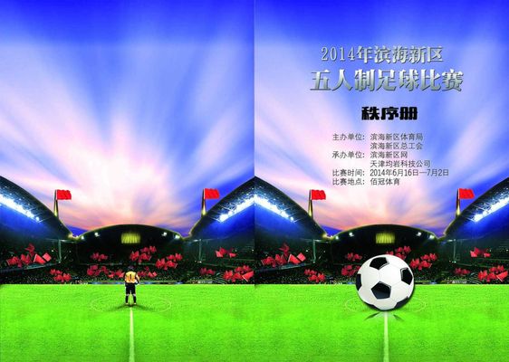 如今重返老 如今重返老