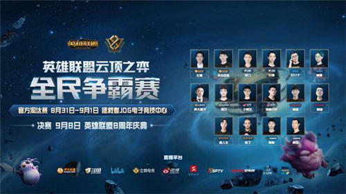 曼联的中场 曼联的中场