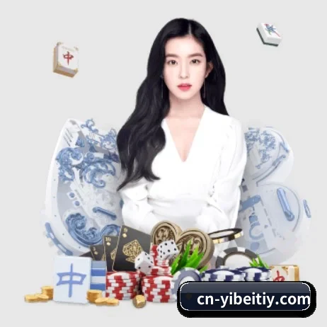 易倍体育 APP 界面
